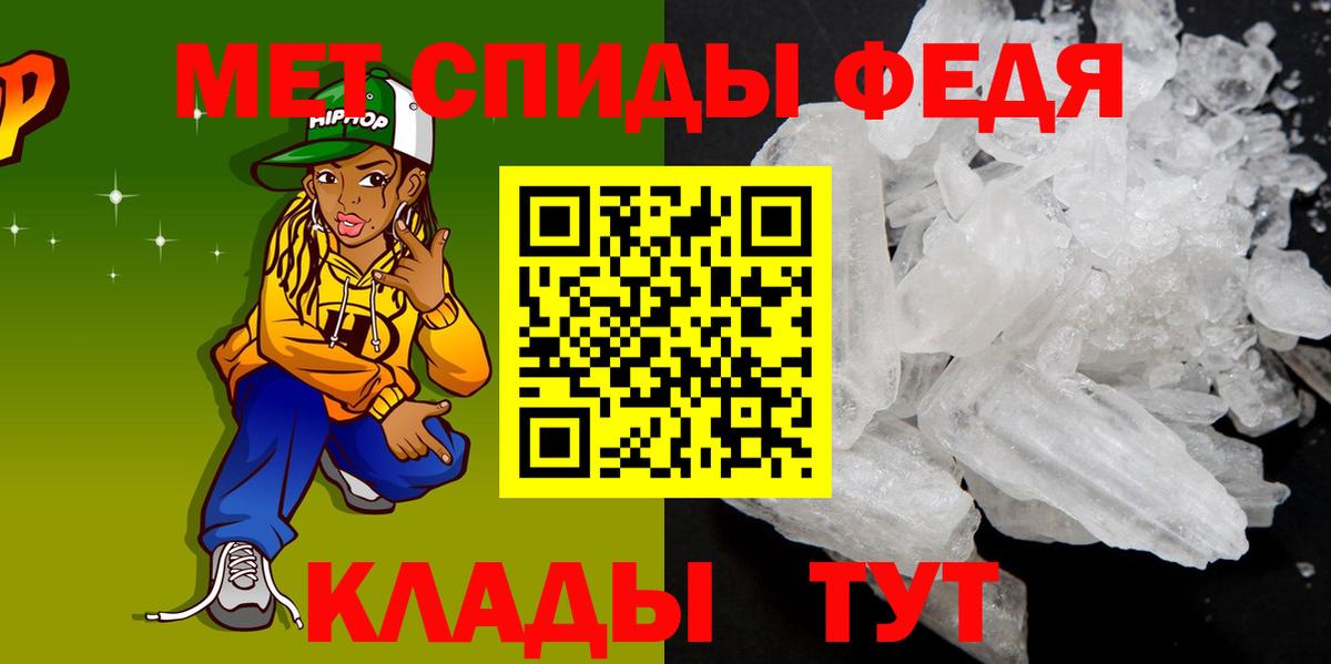 АМФ 98%  Вход с VPN  АМФ  Кропоткин 