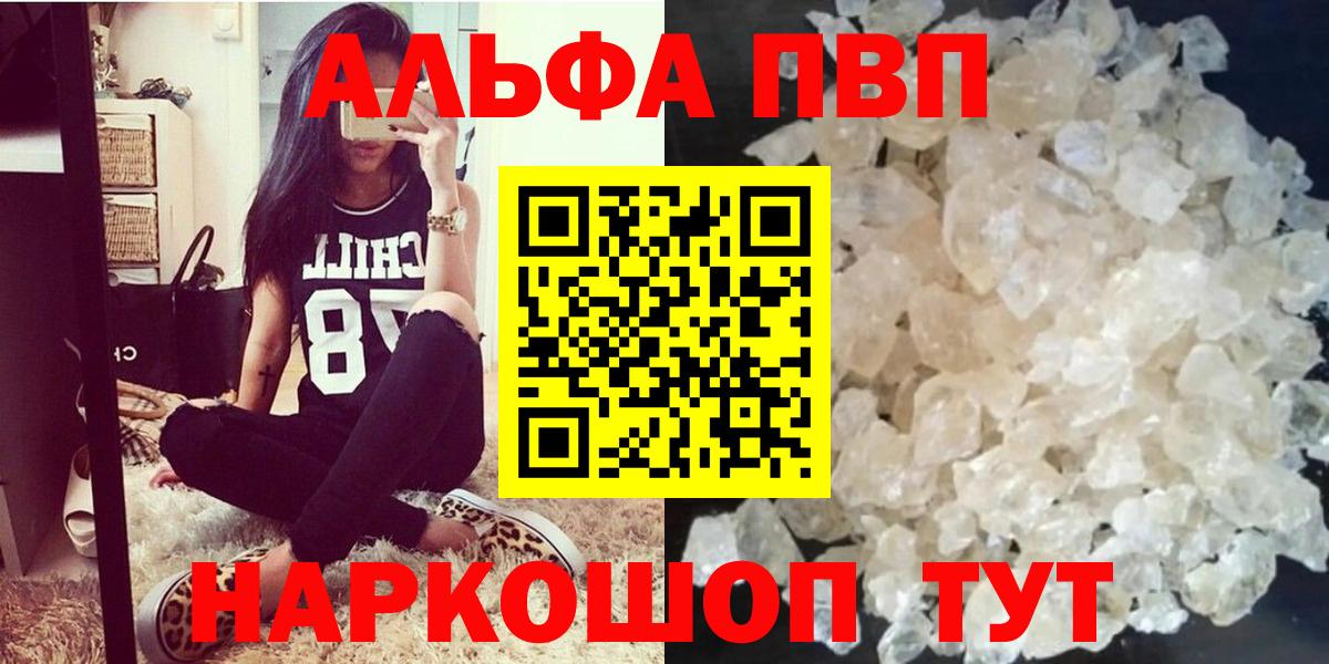 COCAIN  Вход с VPN  Кропоткин  Меф   A PVP СК   MDMA  Метамфетамин 