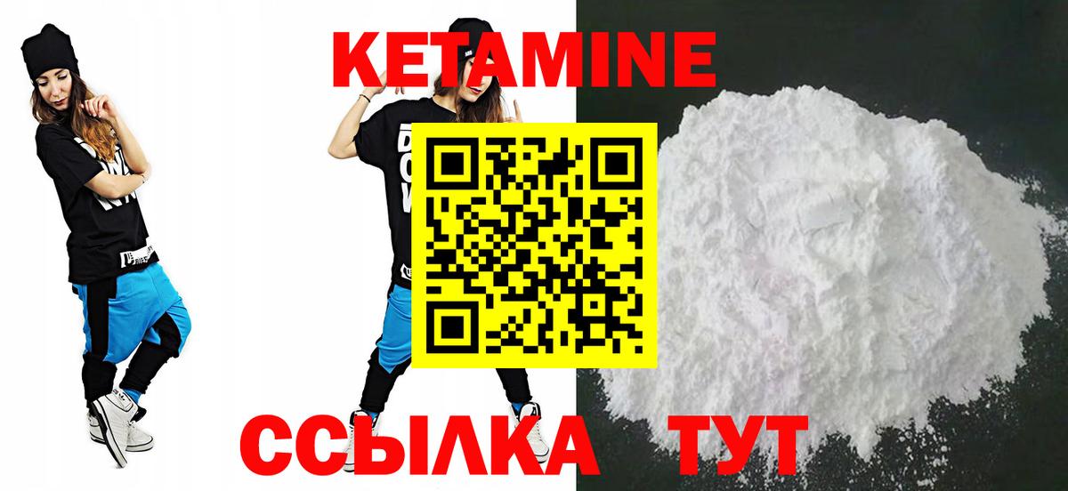 КЕТАМИН VHQ  Кетамин ketamine  Вход с VPN  KRAKEN ссылки  Кропоткин 