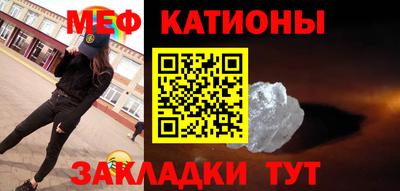 2c-b Камышлов