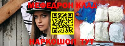 спайс Кандалакша