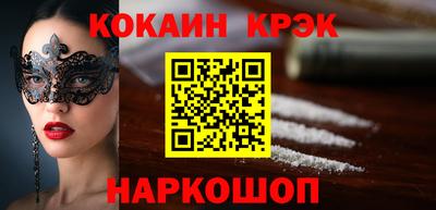 кокаин перу Канаш