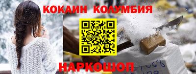 кокаин перу Канаш