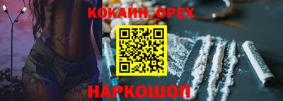спайс Кандалакша
