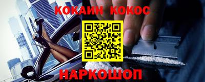 кокаин перу Канаш