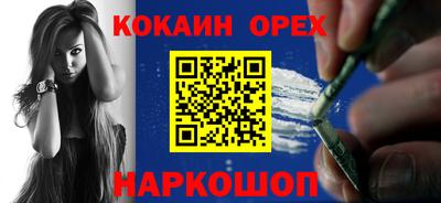 кокаин перу Канаш