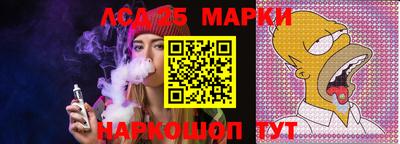 спайс Кандалакша