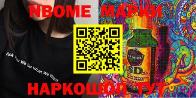 2c-b Камышлов