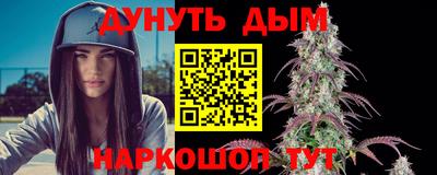 спайс Кандалакша