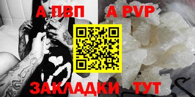 кокаин перу Канаш