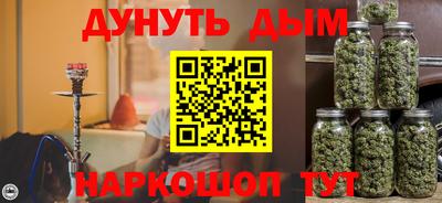 2c-b Камышлов