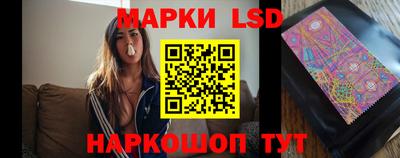 спайс Кандалакша