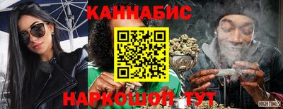 спайс Кандалакша