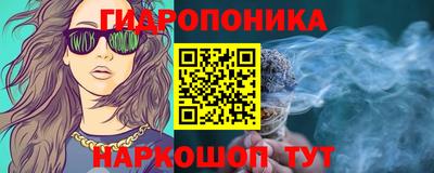 спайс Кандалакша