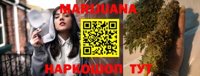 спайс Кандалакша