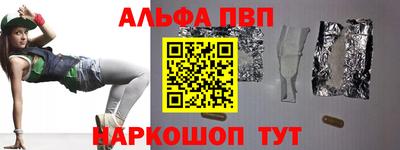 спайс Кандалакша