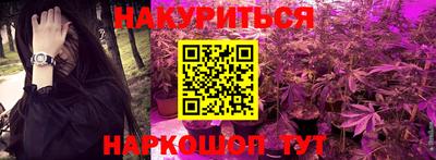 спайс Кандалакша