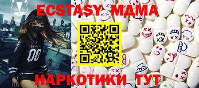 2c-b Камышлов
