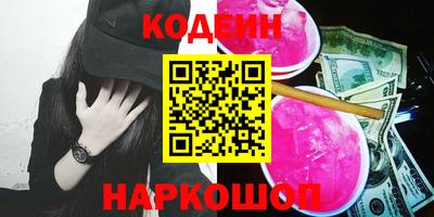 спайс Кандалакша