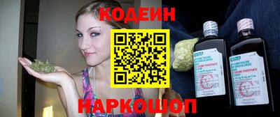 кокаин перу Канаш