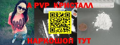 спайс Кандалакша