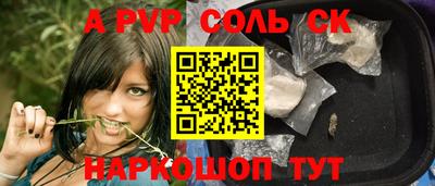 спиды Кинель