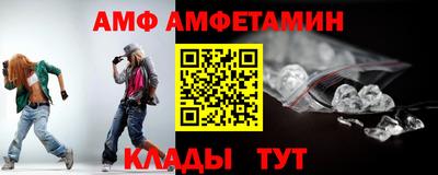 спайс Кандалакша