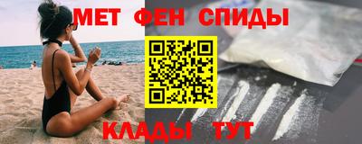 спайс Кандалакша