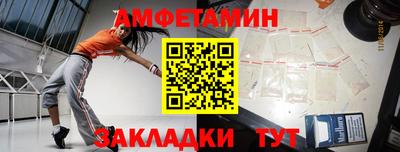 2c-b Камышлов
