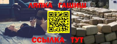 спайс Кандалакша