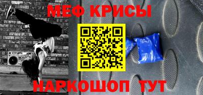 2c-b Камышлов