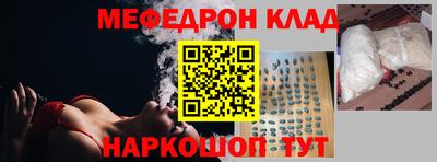 2c-b Камышлов