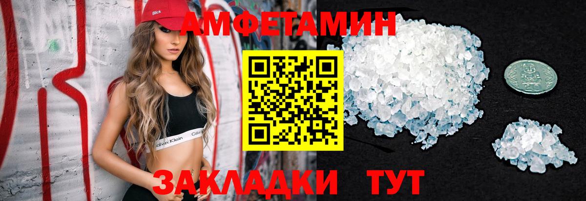 Метамфетамин винт  Вход с VPN  Первитин  Метамфетамин винт  Кропоткин 