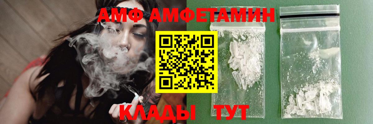 Метамфетамин Декстрометамфетамин 99.9% Кропоткин