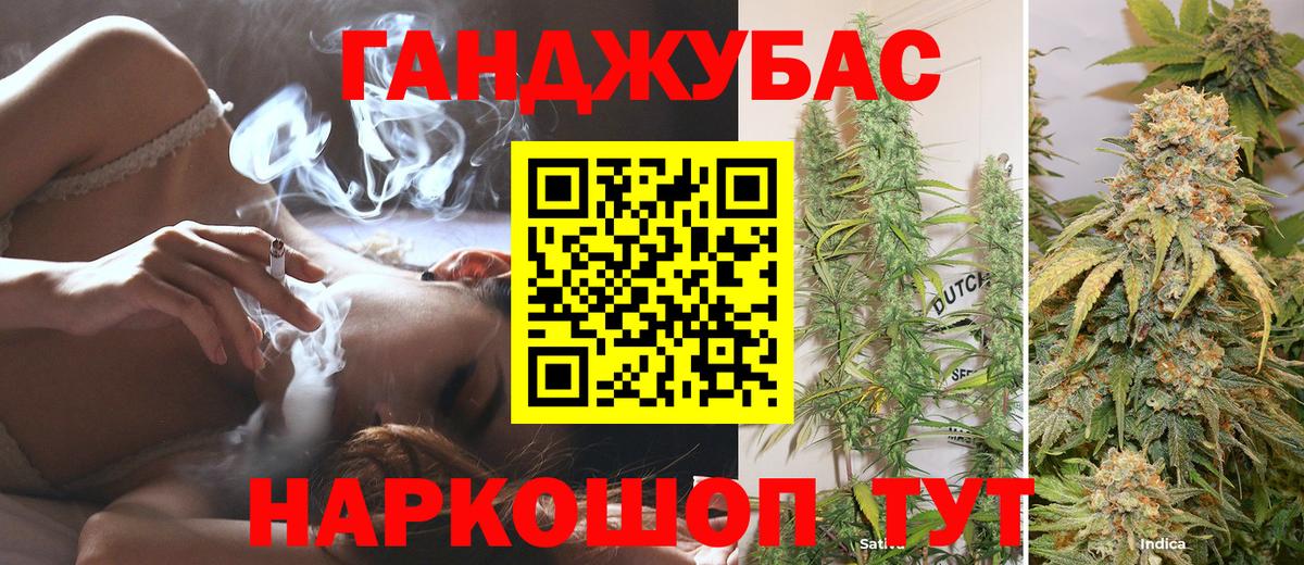 Кропоткин  Каннабис сатива  МАРИХУАНА THC 21%  Вход с VPN 
